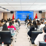 长沙市律师协会成功举办“2025年律师行业宣传技能提升”专题讲座