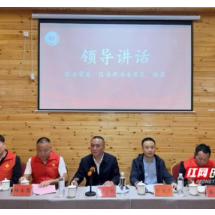 同心聚力共奋进·砥砺前行筑平安|长沙市天心区平安创建协会召开会员代表大会