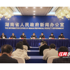 1427名妇女儿童回家！湖南公安“十四五”期间打拐成效显著