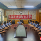 湖南省女子监狱五监区：践行改造宗旨 锻造新生工程