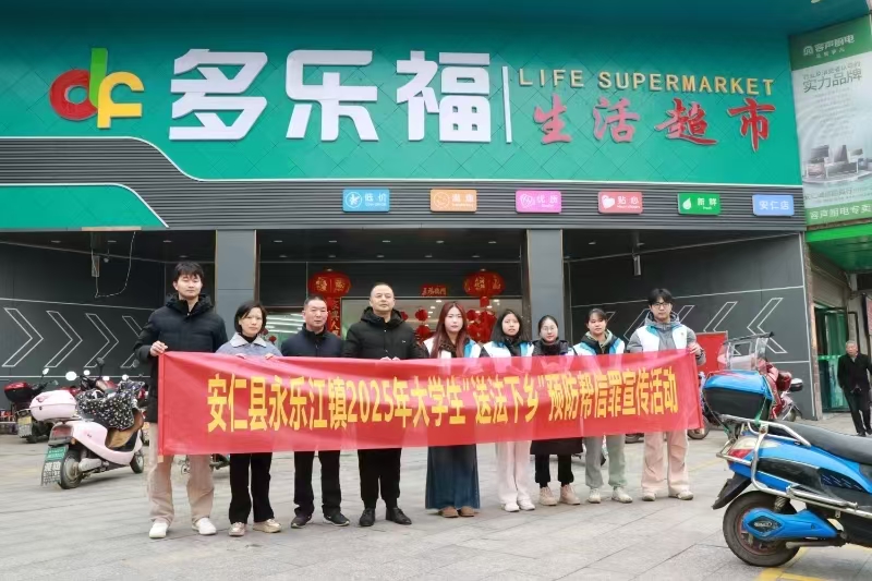 微信图片_20250218154931.jpg