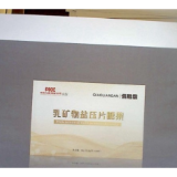 普法进行时 | “增高神药”骗局再现，网络交易需谨慎！