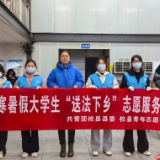 攸县：返乡大学生志愿者“送法下乡”进行时