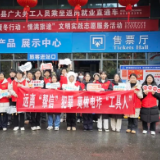 桂东县大学生普法志愿者走进汽车站 为返岗务工人员送上“法治礼包”