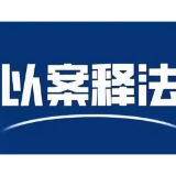 典型案例 | 汉堡店拒绝现金交易引发投诉案