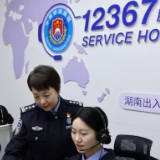 答“移”解问 丨外国人从香港途经广东来往湖南 如何享受240小时过境免签政策