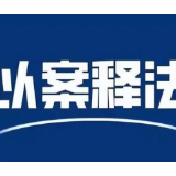 典型案例 | 房屋面积存疑惑  多方协调解难题