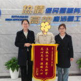 “公证+不动产过户”一站办！暖心服务跑出便民加速度 