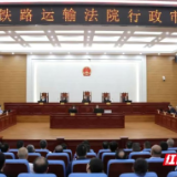 院长开庭、厅长应诉，这桩行政争议庭审中化解