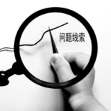 湖南省司法厅公开征集涉企行政执法领域突出问题线索 三种举报方式可选择