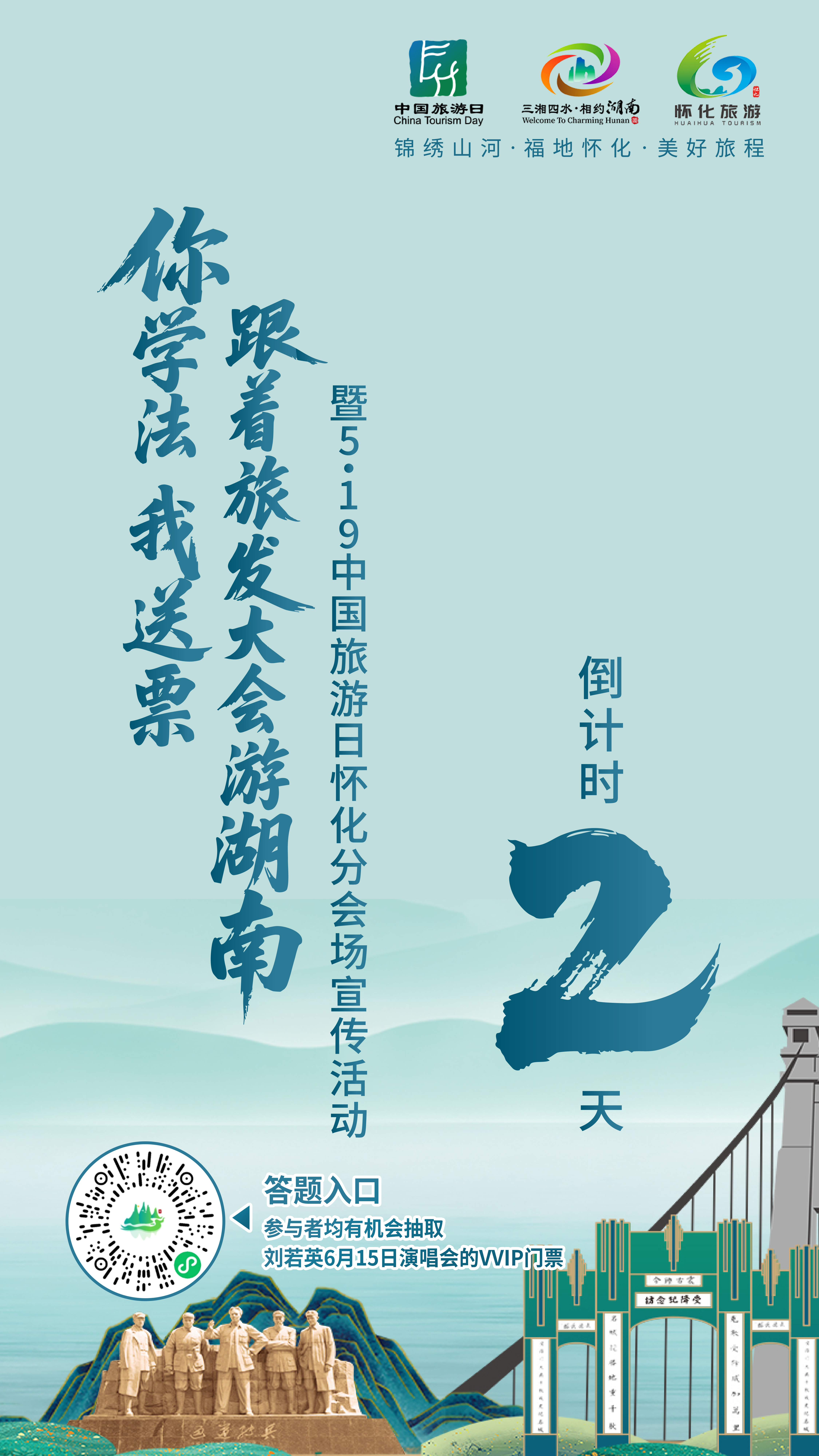 微信图片_20250515175010.jpg