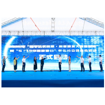 法治和文旅“双向奔赴” 2025年“你学法我送票·跟着旅发大会游湖南”活动在怀化启动