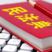 时刻说“典”法｜离婚冷静期不冷静 小心30天倒计时里暗藏的危机