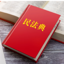 湖南“民法典宣传月”部署多项精彩纷呈的普法活动