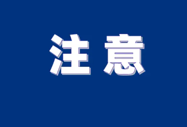 @长沙人 暴雨天气这些易积水路段尽量避开！