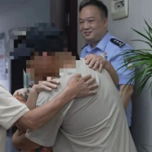 团圆行动|三十载寻亲路 邵阳夫妇DNA比对终圆寻子梦