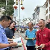 校地携手送法下乡  青春力量法治护航——湖南警察学院大学生志愿者助力刘家坪白族乡法治乡村行