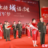 “三代同堂”多代际军婚盛典在长沙融通长城宾馆举办