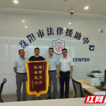 益阳市法律援助中心陈志伟：  戎装更替  忠诚不改  法援老兵的为民坚守