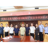 省委老干部局、省司法厅走访慰问司法行政系统抗战离休干部