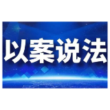 被已婚女诈骗彩礼钱财20多万，但孩子是亲生的，女方构成诈骗吗?  律师：可申诉追财