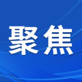 人民日报 | 普法为了人民依靠人民服务人民
