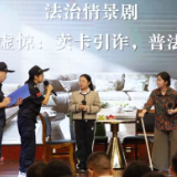 为新宁少年筑牢青春防线！多元普法新模式走进校园