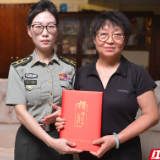 湖南革命军事馆获赠珍贵史料 讲述活捉湘西匪首龙怀麟全过程