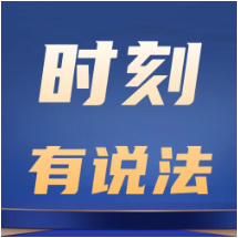 时刻有说法 | 事故逃逸遇“监控调取难”?律师来支招