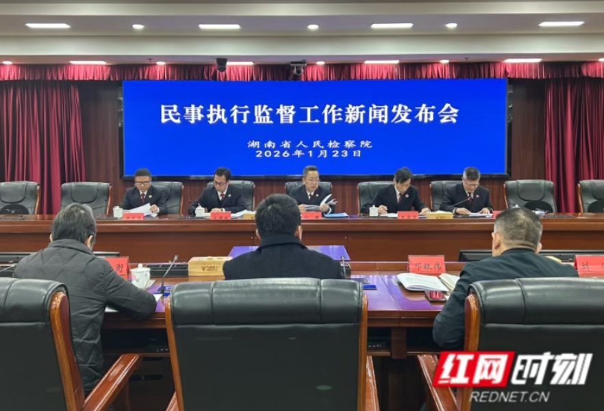 AI走进检察院，执行难有了“科技解法”