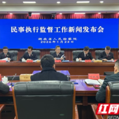 AI走进检察院，执行难有了“科技解法”