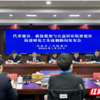 湖南检察把“好建议”变成“硬结果”