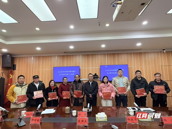 微信图片_20260130160208_1003_456.jpg 微信图片_20260130160208_1003_456.jpg