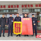 政法暖新闻 |“孩子变懂事了”一面锦旗送到张家界监狱