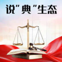 说“典”生态·海报⑦ | 农药瓶扔地里?最高可罚十万元