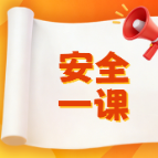 安全一课 | 电子烟里的“吃记忆小怪兽”