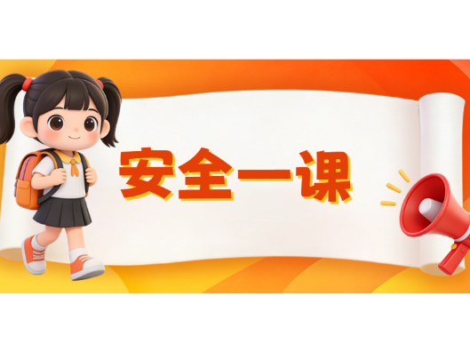 安全一课 | 电子烟里的“吃记忆小怪兽”