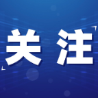 一把剪刀，剪出十七载为民初心——记退休警察黄双喜的“银发”故事