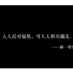 闯关路上你从不独行