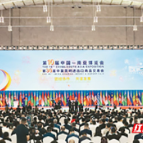 长沙仲裁委员会参加第十届南博会 以仲裁服务助力企业开拓海外市场