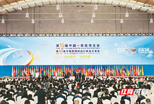 长沙仲裁委员会参加第十届南博会 以仲裁服务助力企业开拓海外市场