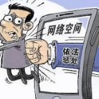 摆拍“铁笼游街”博流量被依法查处
