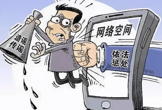 摆拍“铁笼游街”博流量被依法查处