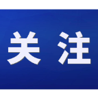 全省人民调解员骨干齐聚长沙“充电”