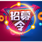 岳阳市大学生2026年暑假“送法下乡”普法志愿者活动招募令