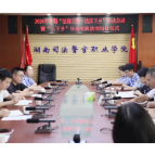 奔赴乡村沃土!湖南司法警官职业学院学子以青春之力助乡村振兴
