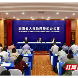 湖南企事业单位累计制修订国际标准101项 融入经济社会主战场