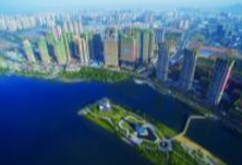 湘江新区改革创新12项重点任务出炉 布局建设湘阴、湘潭九华新片区