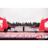 主旋律音乐作品《再唱红杜鹃》韶山首发