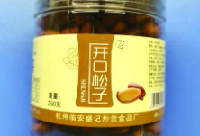 标重150g坚果，包装+干燥剂占100g？